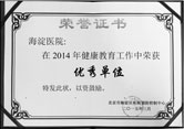 20150723111202.jpg