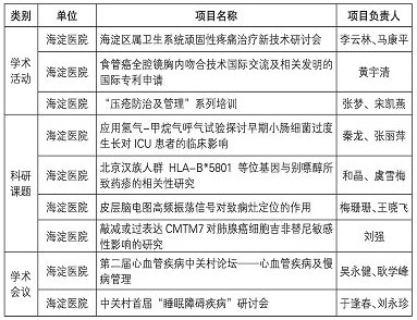 2015080716907.jpg
