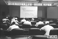 2015080716910.jpg