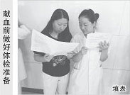 2015080716915.jpg