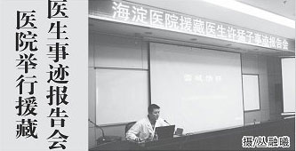 20150807104933.jpg