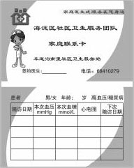 20150811094559.jpg