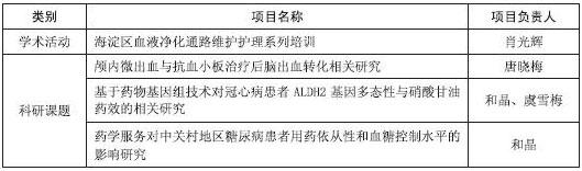 20150813102700.jpg