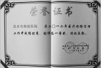20150813115840.jpg