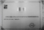 20150814113433.jpg