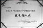 20150814113440.jpg