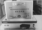 20150814113447.jpg