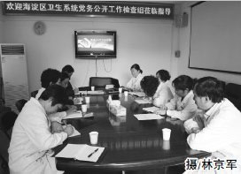 20150819161020.jpg