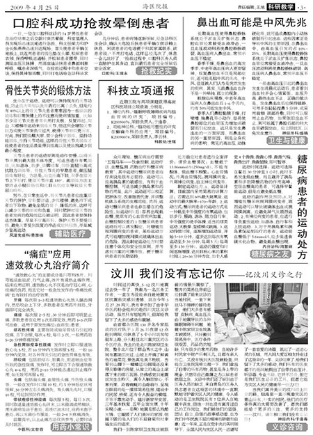 100-3.jpg