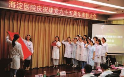 海医院报（第6期）+_页面_1_图像_0003.jpg