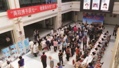 海医院报（第6期）+_页面_1_图像_0004.jpg