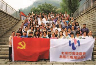 海医院报（第6期）+_页面_1_图像_0006.jpg