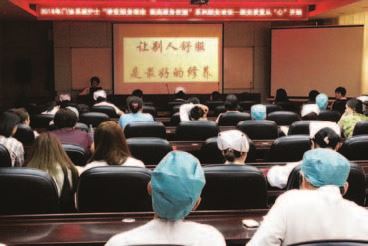 海医院报（第6期）+_页面_2_图像_0002.jpg