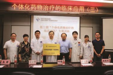 海医院报（第6期）+_页面_2_图像_0004.jpg