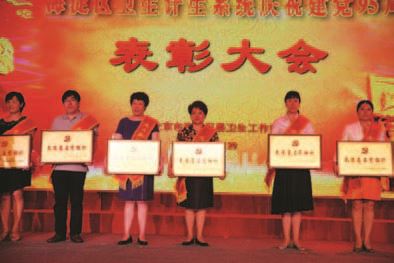 海医院报（第6期）+_页面_4_图像_0002.jpg