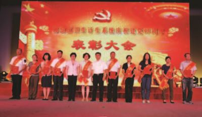 海医院报（第6期）+_页面_4_图像_0001.jpg