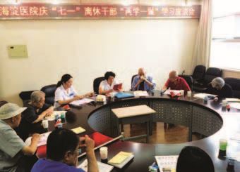 海医院报（第6期）+_页面_4_图像_0007.jpg
