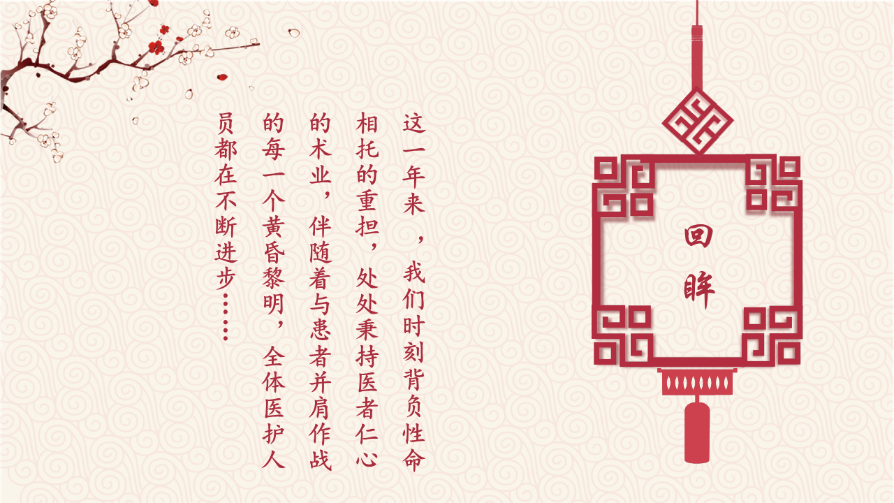 幻灯片2.PNG