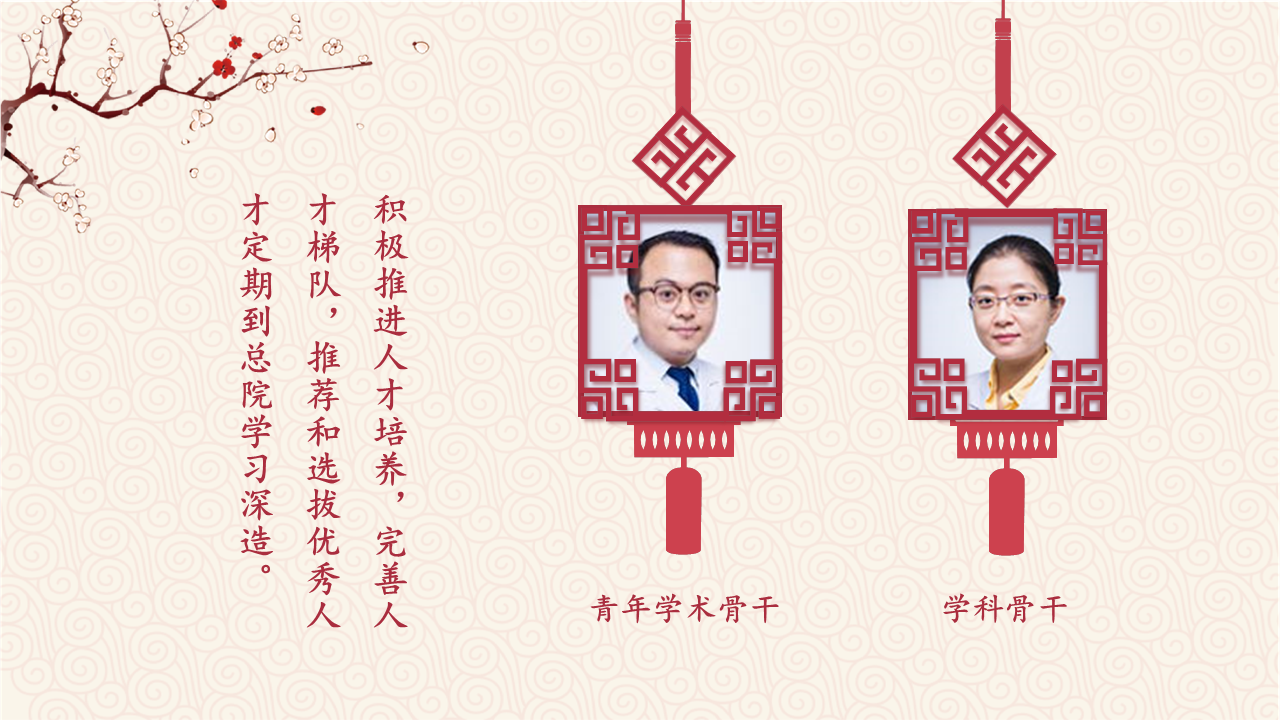 幻灯片8.PNG