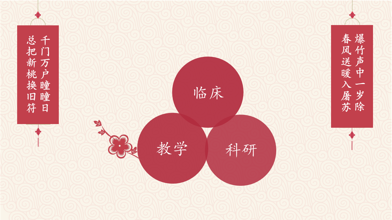 幻灯片9.PNG