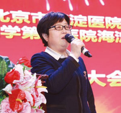 海医院报201701(总第199期)-40.jpg