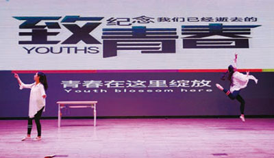 海医院报201701(总第199期)-47.jpg