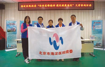 海医院报（3）+-16.jpg