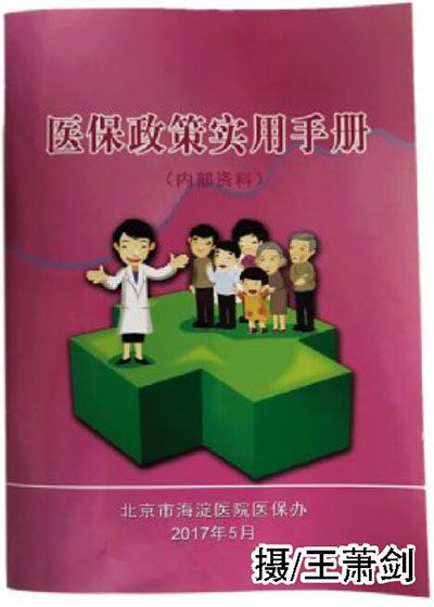 QQ截图20170628161338.jpg