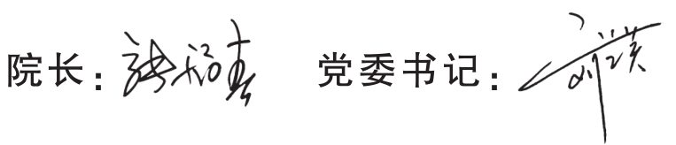微信图片_20180123172500.png