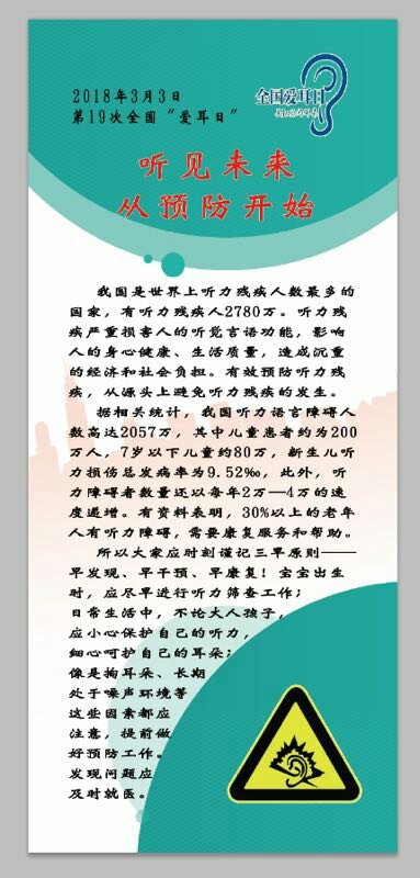 微信图片_20180302080811.jpg