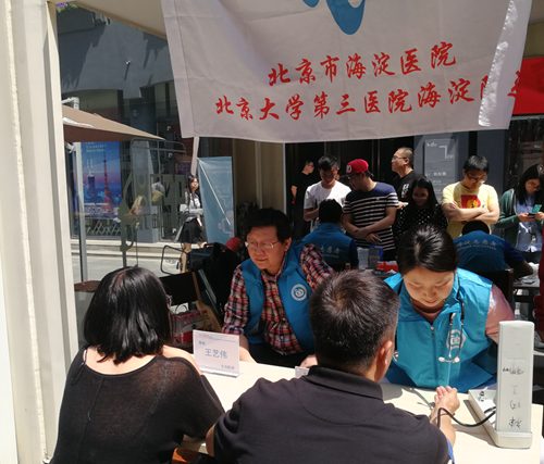 TIM截图20180504125132_副本.png TIM截图20180504125132_副本.png