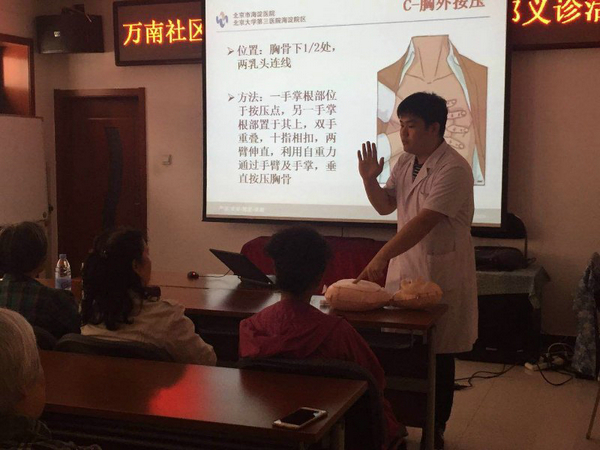 微信图片_20180523094154_1.jpg