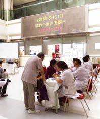 院报（5月）-11.jpg