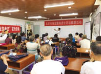 院报（5月）-36.jpg