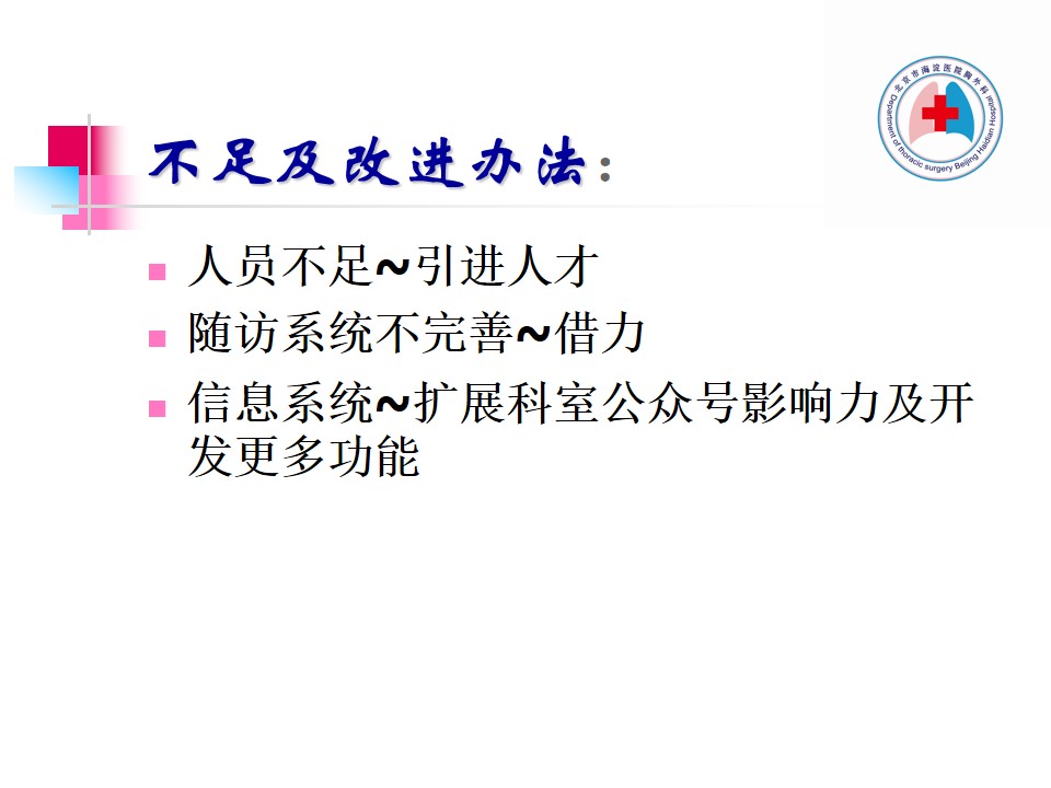 幻灯片13.JPG