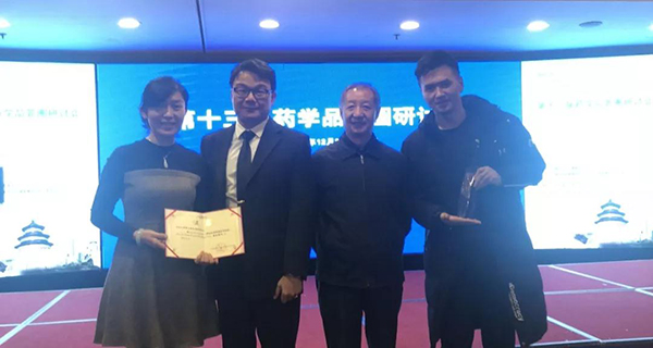 微信图片_20181224165017.jpg