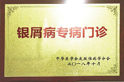 海医院报201902-9.jpg