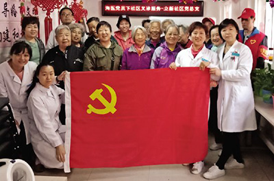 海淀医院报(201904)-21.jpg