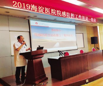 海医院报（201905）-10.jpg