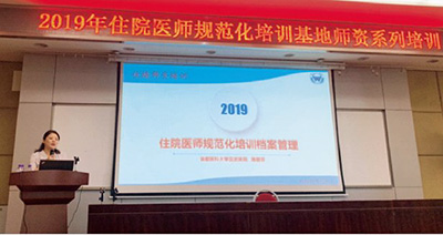 海医院报（201905）-21.jpg