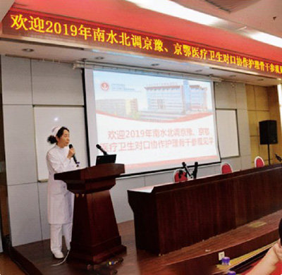 海医院报（201905）-19.jpg