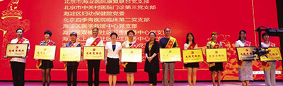 海淀医院报(201906)-12.jpg