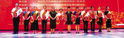 海淀医院报(201906)-14.jpg