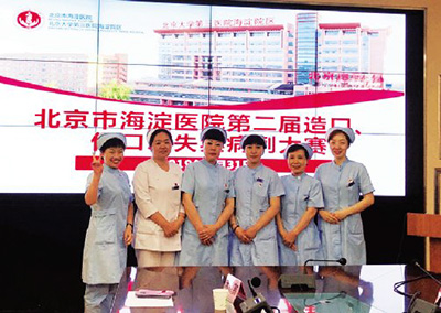 海淀医院报(201908期)-11.jpg