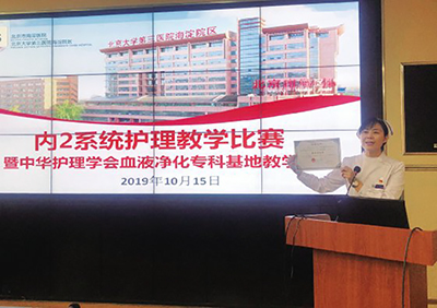 海淀医院报(201910)-17.jpg