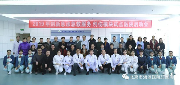 微信图片_20200102103307.jpg