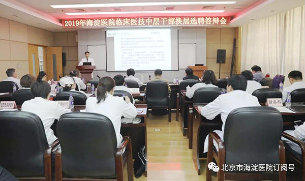 微信图片_20200102103325.jpg