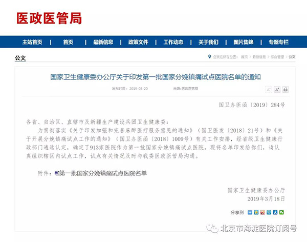 微信图片_20200102103328.jpg