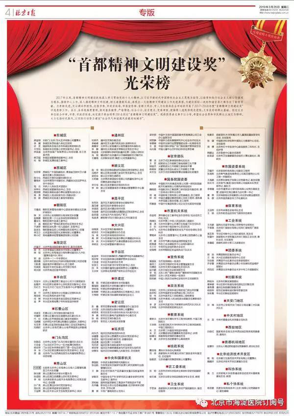 微信图片_20200102103332.jpg