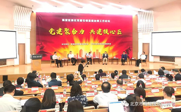 微信图片_20200102103356.jpg